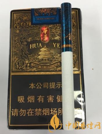 玉溪軟藍(lán)華葉價(jià)格及圖片分析 包裝精美大氣！