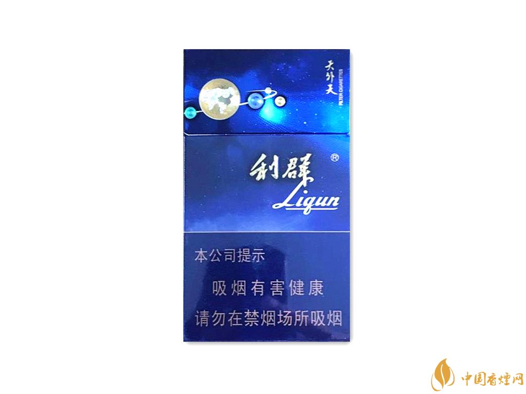 利群天外天多少錢(qián)一包 利群天外天價(jià)格及口感介紹