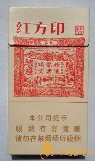 20元左右的細(xì)支香煙排行 這幾款細(xì)支煙價格便宜還好抽！