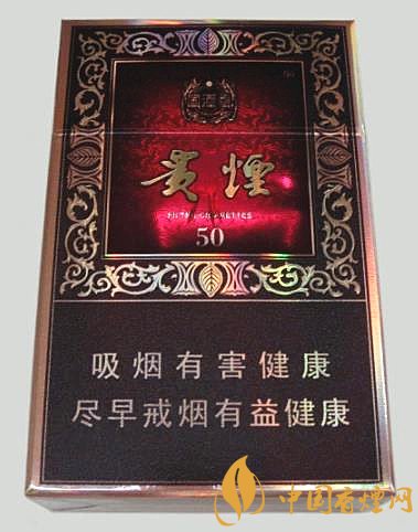 貴煙國酒香50多少錢一包 貴煙國酒香50價格及口感評測！