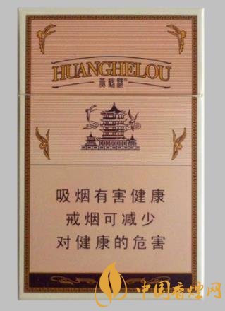 黃鶴樓1916有哪幾款香煙 黃鶴樓1916香煙價格排行大全！