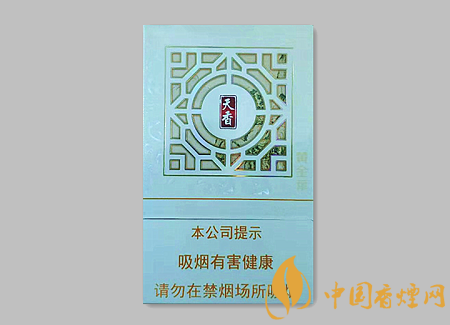 黃金葉新天香價(jià)格多少 黃金葉天香新價(jià)格及口感介紹！