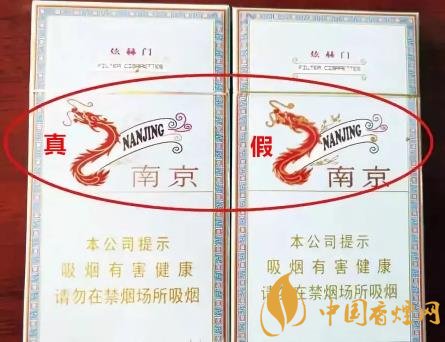 南京炫赫門真假如何識別 南京炫赫門真假鑒別方法介紹！