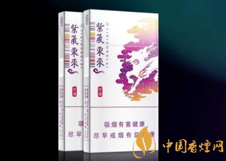 紫氣東來香煙怎么樣 紫氣東來香煙發(fā)展面臨的問題介紹！