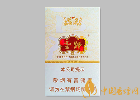 云煙硬云龍多少錢(qián)一包 云煙硬云龍價(jià)格及圖片介紹！