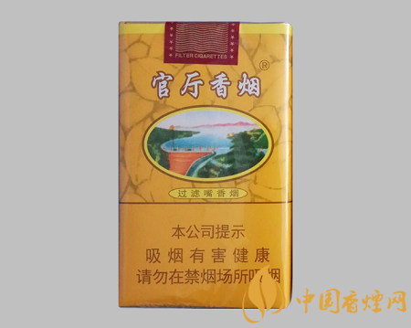 官廳香煙價(jià)格表圖 官廳軟香煙口感及參數(shù)介紹！