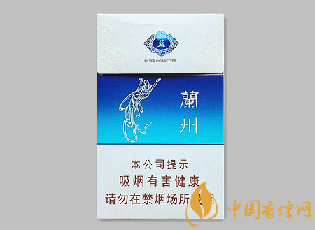 蘭州蘭州藍(lán)多少錢 蘭州蘭州藍(lán)香煙價(jià)格及口感介紹！