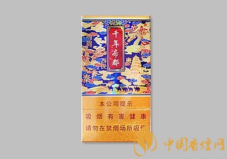 陜西中煙推出新品卷煙 好貓千年帝都香煙正式上市！