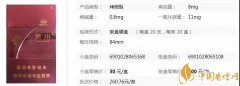 蘭州香煙（硬經(jīng)典）多少錢(qián)一包 蘭州香煙價(jià)格及口感介紹！