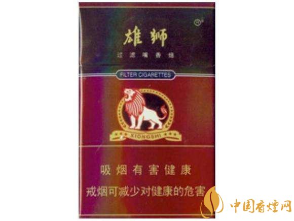雄獅香煙2020價(jià)格表圖大全 雄獅香煙多少錢(qián)