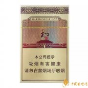 2025和氣生財(cái)煙價(jià)格表 和氣生財(cái)價(jià)格及參數(shù)介紹！