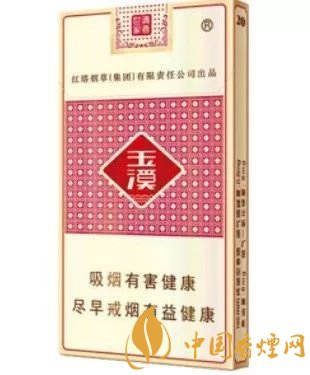 玉溪香煙品種匯總大全  價格及參數(shù)盤點！