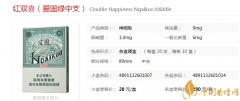 紅雙喜愛國(guó)綠中支多少錢一包 紅雙喜愛國(guó)綠中支價(jià)格及口感評(píng)測(cè)