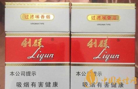 利群香煙辨別真?zhèn)蔚姆椒?利群香煙真?zhèn)螌Ρ葓D