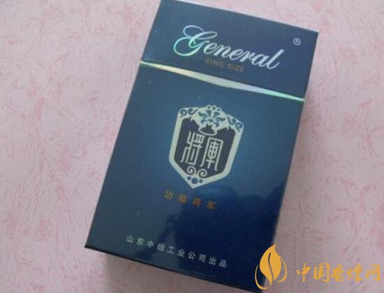 泰山藍(lán)將軍系列香煙多少錢一盒 泰山藍(lán)將軍香煙有幾種款式
