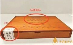 雪茄真假怎么看 快速鑒別雪茄真假的4個方法介紹