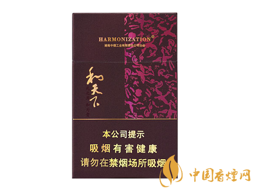 白沙香煙都有哪些？白沙香煙價格表和圖片