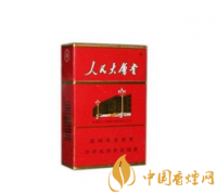 人民大會(huì)堂香煙多少錢(qián)一包 人民大會(huì)堂系列香煙最新價(jià)格表