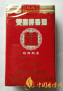 紅雙喜愛國(guó)香煙價(jià)格表一覽 紅雙喜愛國(guó)香煙評(píng)測(cè)