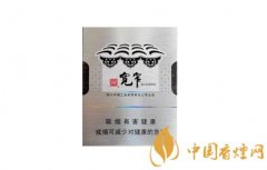 軟寬窄平安是福香煙價格 嬌子軟寬窄平安多少錢一包